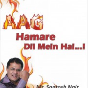 Aag-Hamare-Dil-Mein-hai-set-of-1-600x600