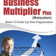 Business-Multiplier-Plus-Set-of-3-Malayalam-600x600[set3]