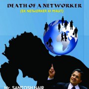 Death-Of-Networker-Set-of-2-600x600[set2]