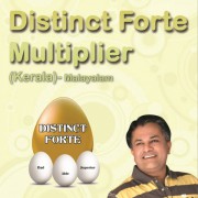 Distinct-Forte-Multiplier-Set-of-4-Malayalam-600x600