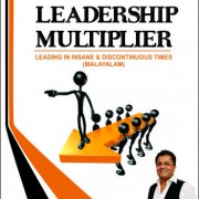 Leadership-Multiplier-Cohinz-600x600[set3]