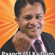 Paanch-5-Ka-Dum-600x600