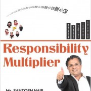 Responsibility-Multiplier-Set-of-1-600x600[set2]